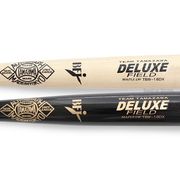 玉澤 タマザワ 硬式 木製バット BFJマーク入り メープル メイプル 北米