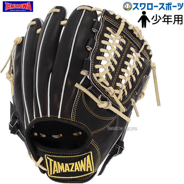 玉澤 タマザワ 少年 ジュニア 軟式 グローブ 軟式グローブ グラブ