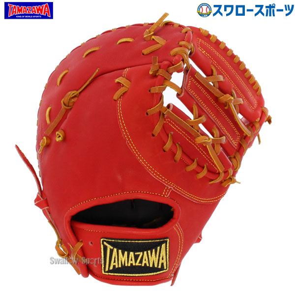 野球 玉澤 タマザワ 軟式 ミット ファーストミット 一塁手用 ADVENTURE