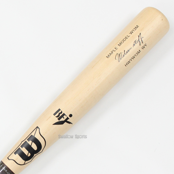 野球 ウィルソン 硬式木製バット BFJマーク入り 先端くり抜きタイプ