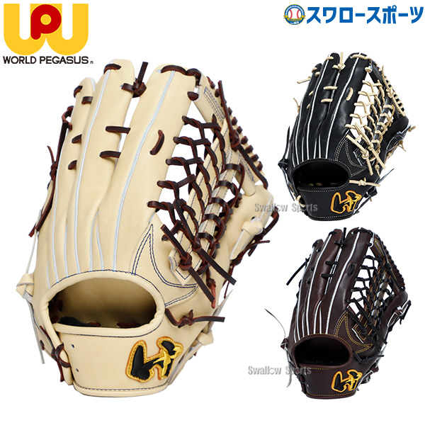 ワールドペガサス 数量限定 WGN5FU73 硬式・軟式兼用 外野手用 コユニ