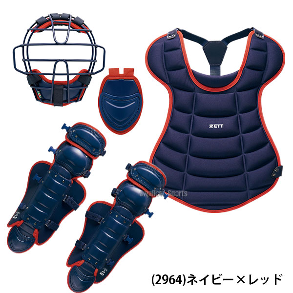 2/21～23限定価格】 野球 ゼット 少年用 軟式・ソフト兼用 軟式 ソフト