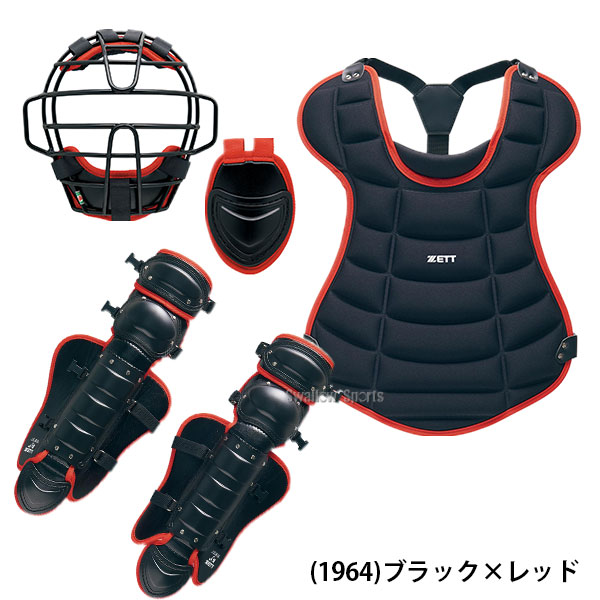 2/21～23限定価格】 野球 ゼット 少年用 軟式・ソフト兼用 軟式 ソフト