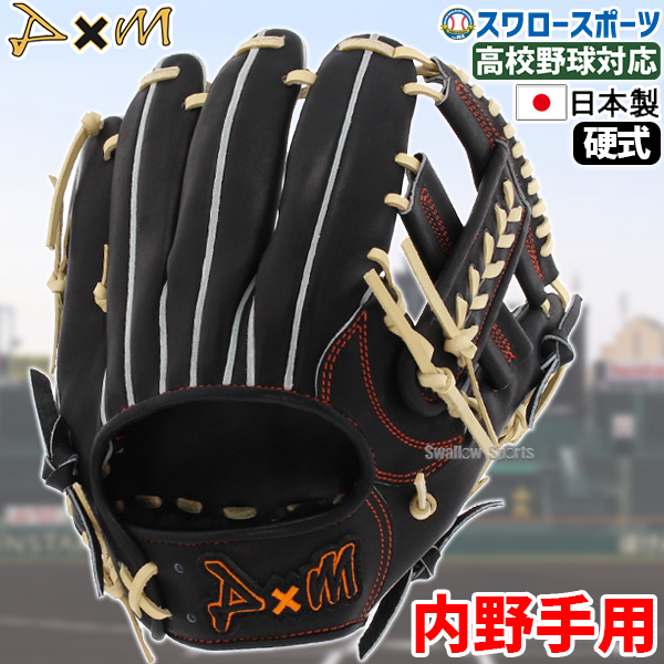 受注生産】【返品不可】注文から約4～5ヶ月後発送予定 野球 D×M