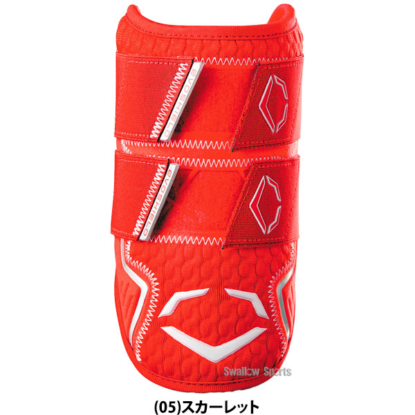 野球 エボシールド エルボーガード Pro-SRZ 2.0 ダブルストラップ 右