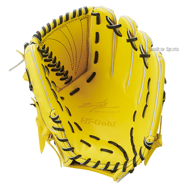 野球 ハイゴールド 軟式グローブ グラブ 己極 SRレモンイエロー