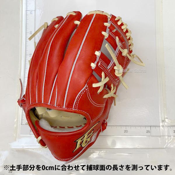 野球 ハイゴールド 硬式グローブ 内野手用 二塁手用 遊撃手用 大人