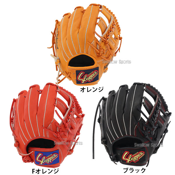 野球 久保田スラッガー 軟式 オールラウンド オールラウンド用 少年用