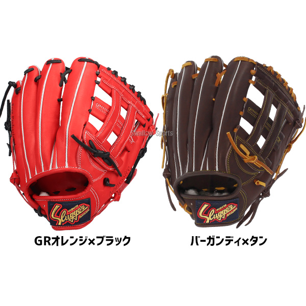 野球 久保田スラッガー 軟式グローブ 軟式 グローブ 軟式野球 大人用