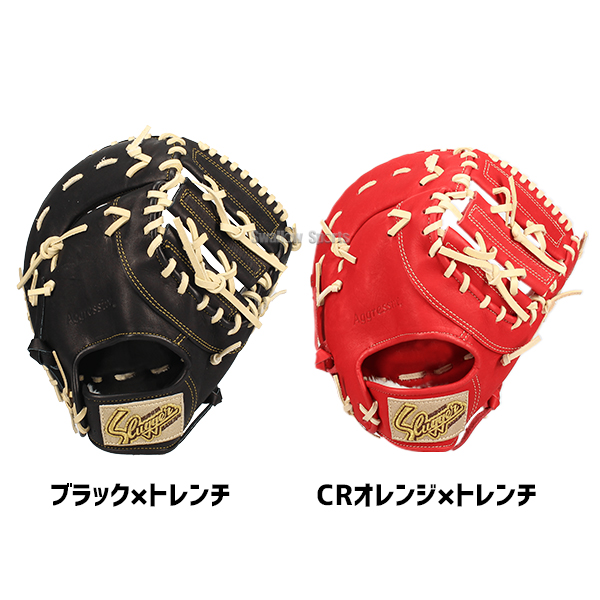 野球 久保田スラッガー 軟式 ファーストミット ミット 一塁手 少年用