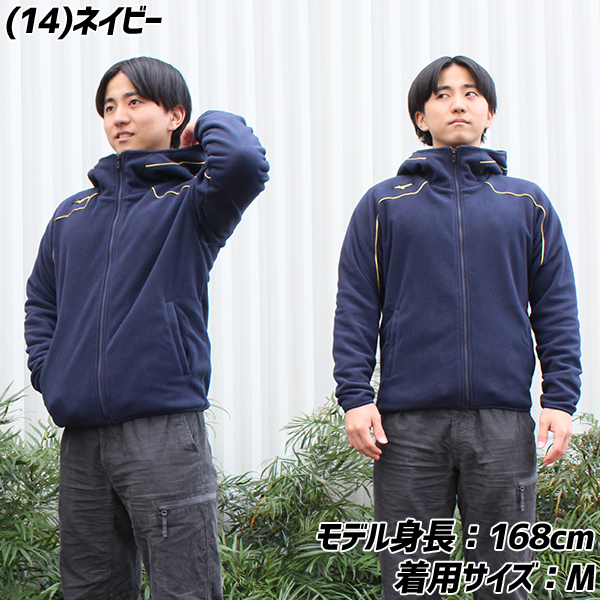 ミズノプロ MIZUNO 野球 フリース パーカー メンズ 長袖 軽量 防寒