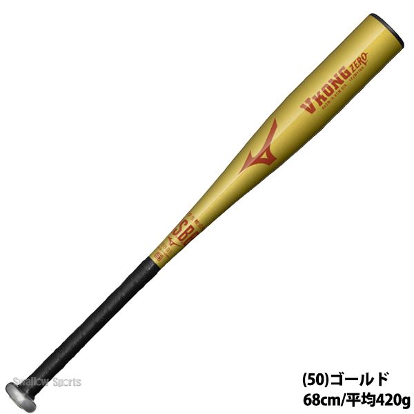 野球 ミズノ バット 軟式金属バット 軟式野球 軟式用 限定 少年用