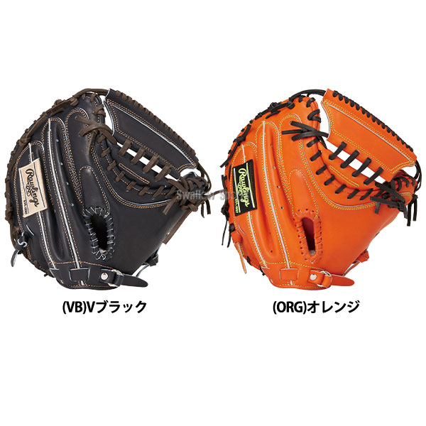 野球 ローリングス 硬式 キャッチャーミット HOH プレミアム