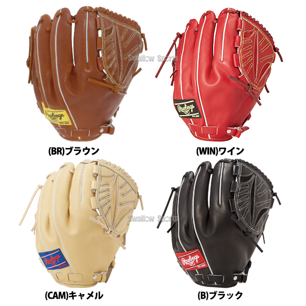 野球 ローリングス 硬式グローブ グラブ PRO PREFERRED ピッチャー