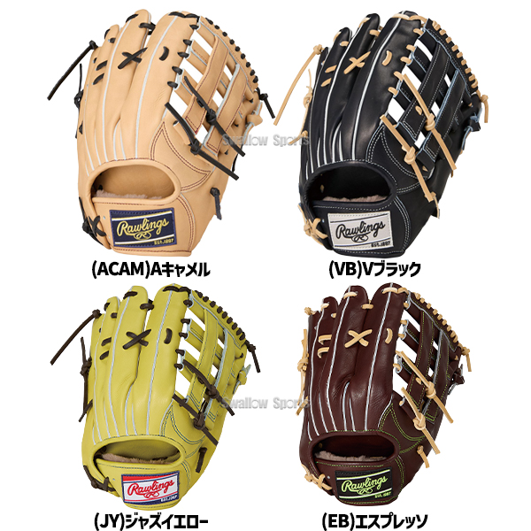 野球 ローリングス 硬式グローブ グラブ HOH PREMIUM 外野 外野手用 右