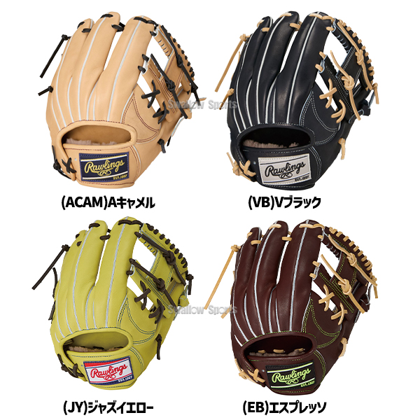 野球 ローリングス 硬式グローブ グラブ HOH PREMIUM 内野 内野手用 右