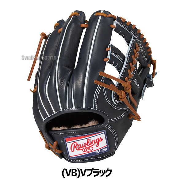 野球 ローリングス HOH 硬式グローブ グラブ 硬式用 内野手用 大人用