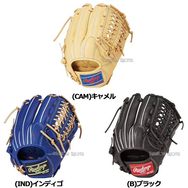 野球 ローリングス 軟式 グラブ HYPER TECH R2G オールラウンド用