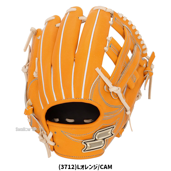 YSF硬式野球グローブ オレンジ 硬式内野 YSF硬式野球グローブ オレンジ