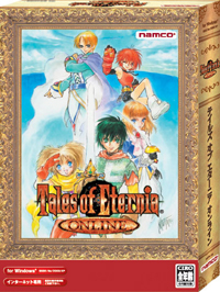 テイルズ オブ エターニア オンライン」パッケージ版の詳細が明らかに