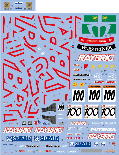 SHUNKO 1/24 レイブリック NSX 1998 デカールセット タミヤ対応