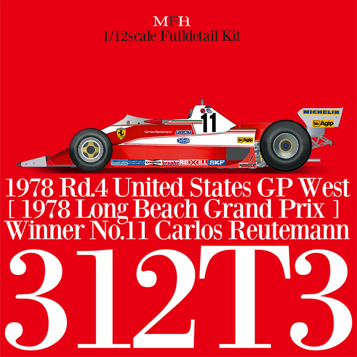 MFH 1/12 フェラーリ 312T3 モデルファクトリーヒロ | クアトロポルテ 通販