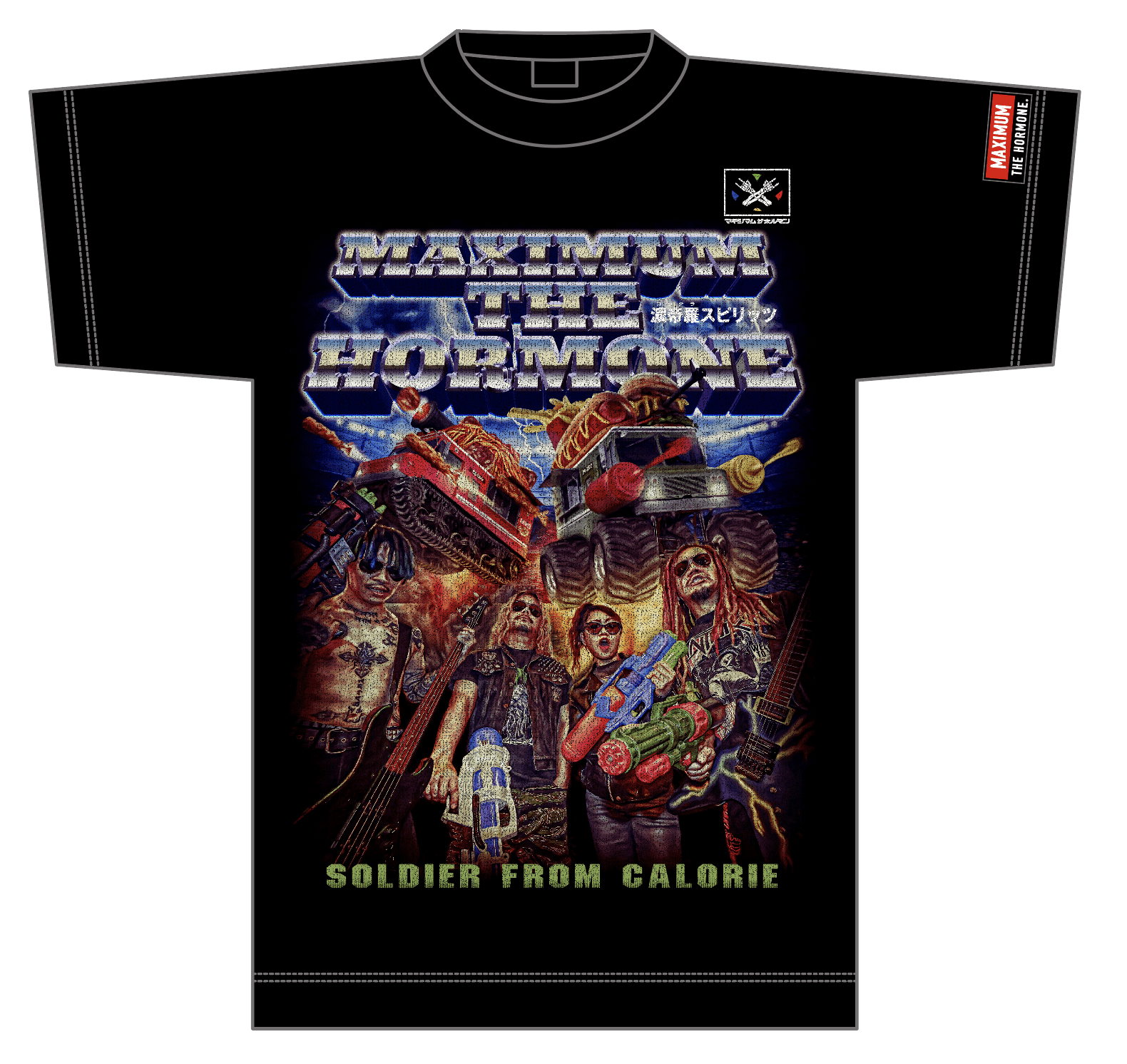 歴代GOODSライブラリー | マキシマム ザ ホルモン Official Site