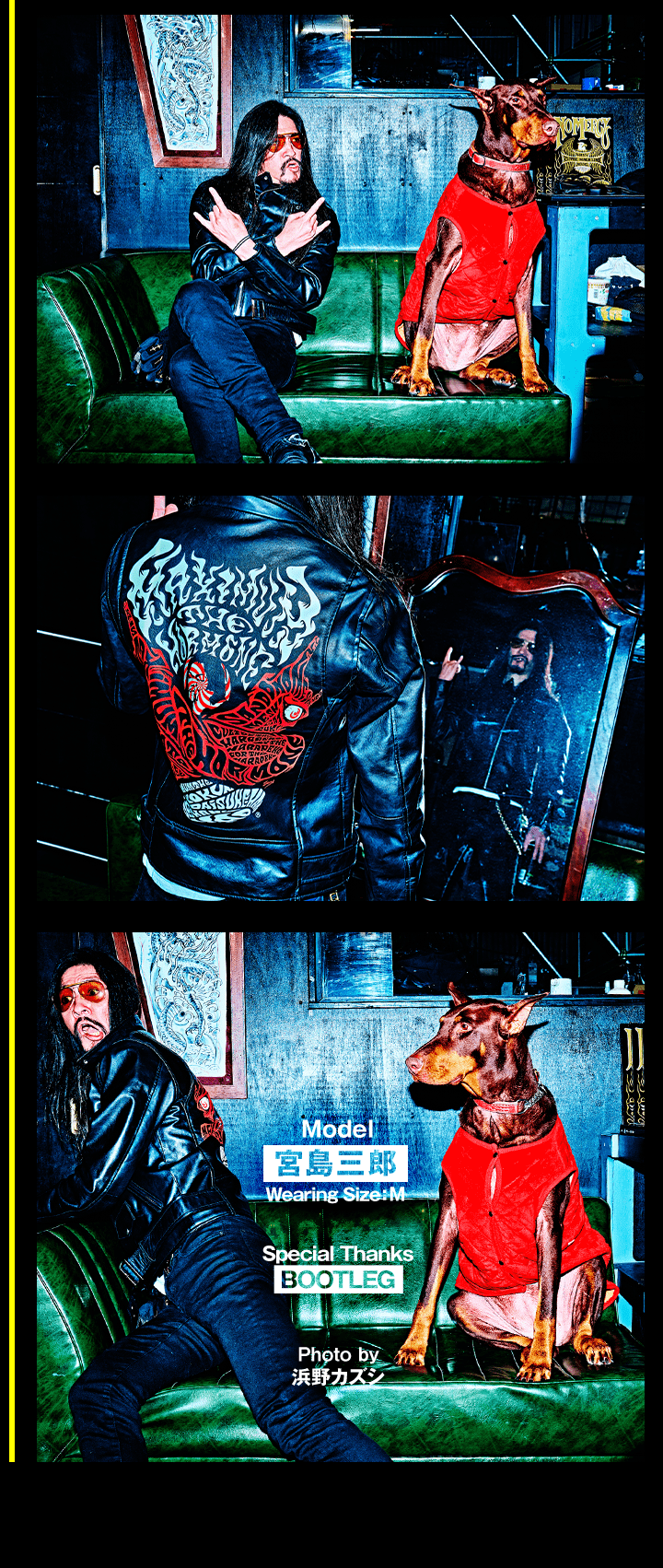 2024ホルモン×MONSTER ENERGY | 歴代GOODSライブラリー | マキシマム