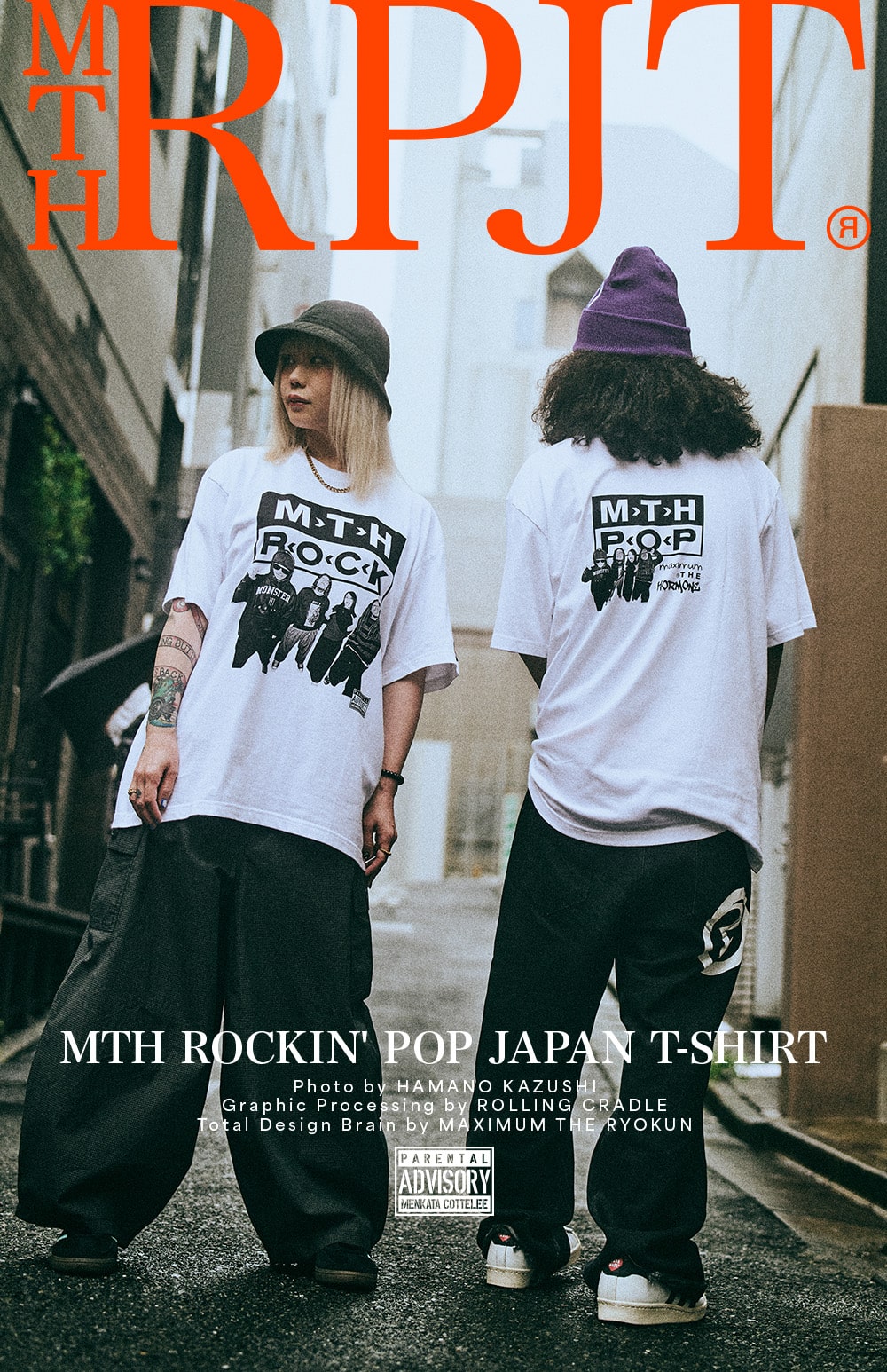 MTH ROCKIN' POP JAPAN T-SHIRT | 歴代GOODSライブラリー | マキシマム
