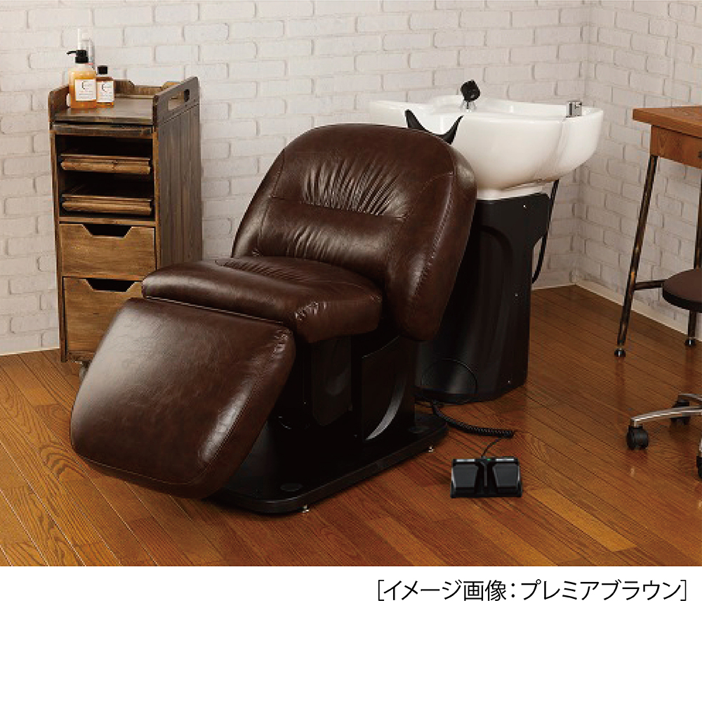 FV-7878-1 電動シャンプー椅子BURLY(バーリー)(ダークブラウン) | 株式