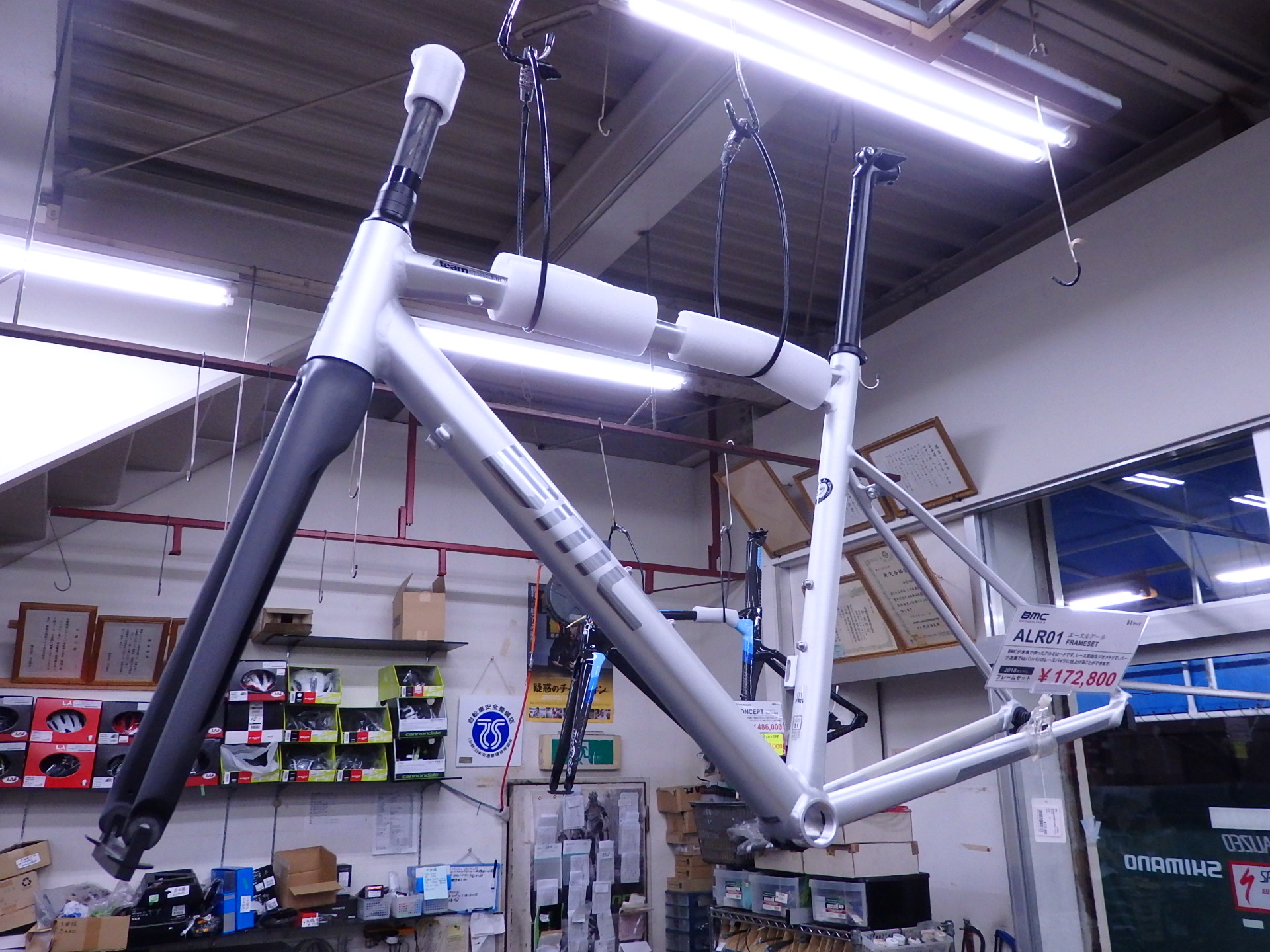 BMC (ビーエムシー) ALR01 フレームセット 2018 | サイクルショップ