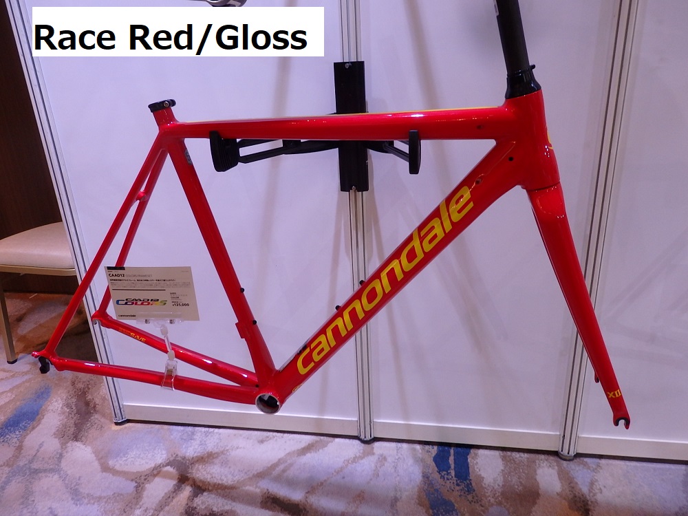 CANNONDALE(キャノンデール) CAAD12 COLORS フレームセット 2019