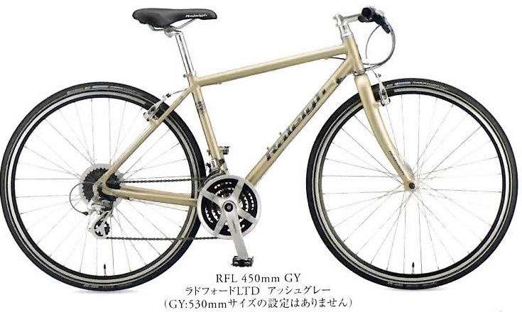 RALEIGH (ラレー) RFL Radford-Limited ALTUS完成車 2019 | サイクル