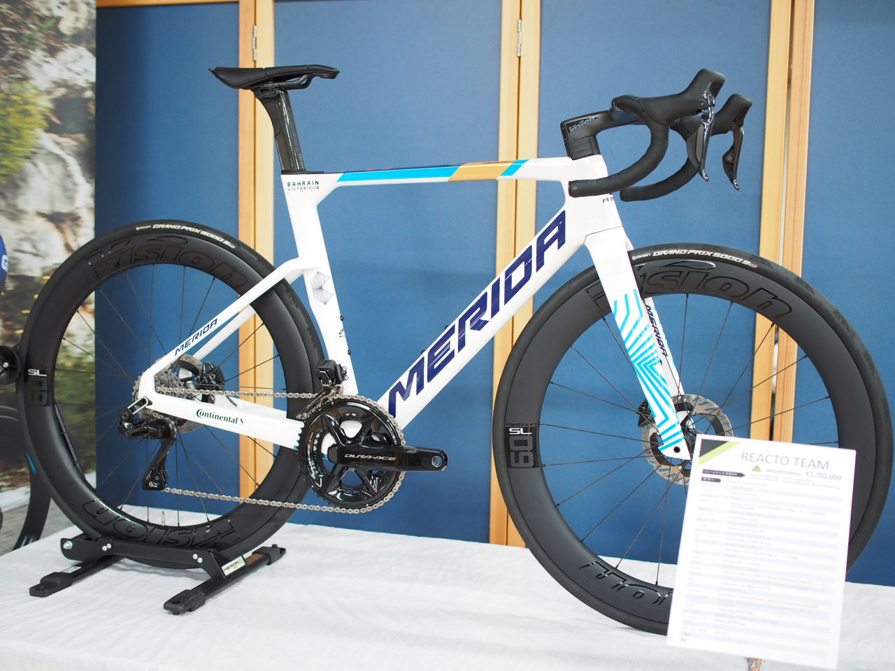 MERIDA(メリダ) REACTO(リアクト) TEAM DuraAce Di2 完成車 2026