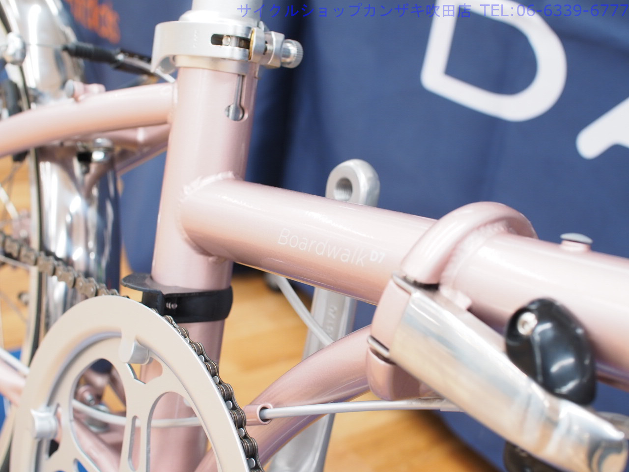 DAHON(ダホン) BOARDWALK(ボードウォーク) D7 2024年モデル | サイクル