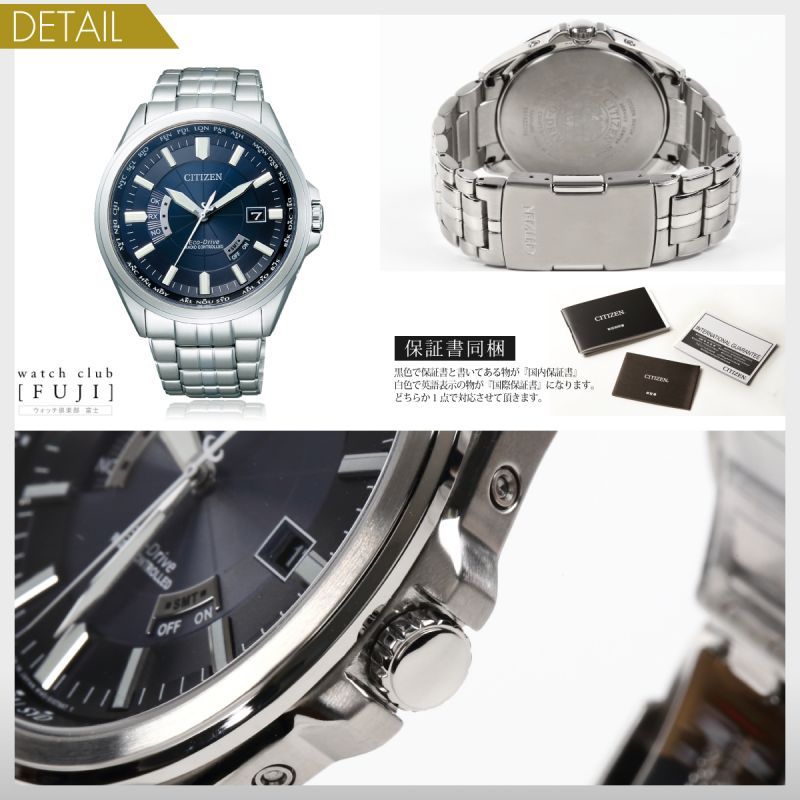 CITIZEN[シチズン]CITIZEN コレクション CB0011-69L エコ・ドライブ