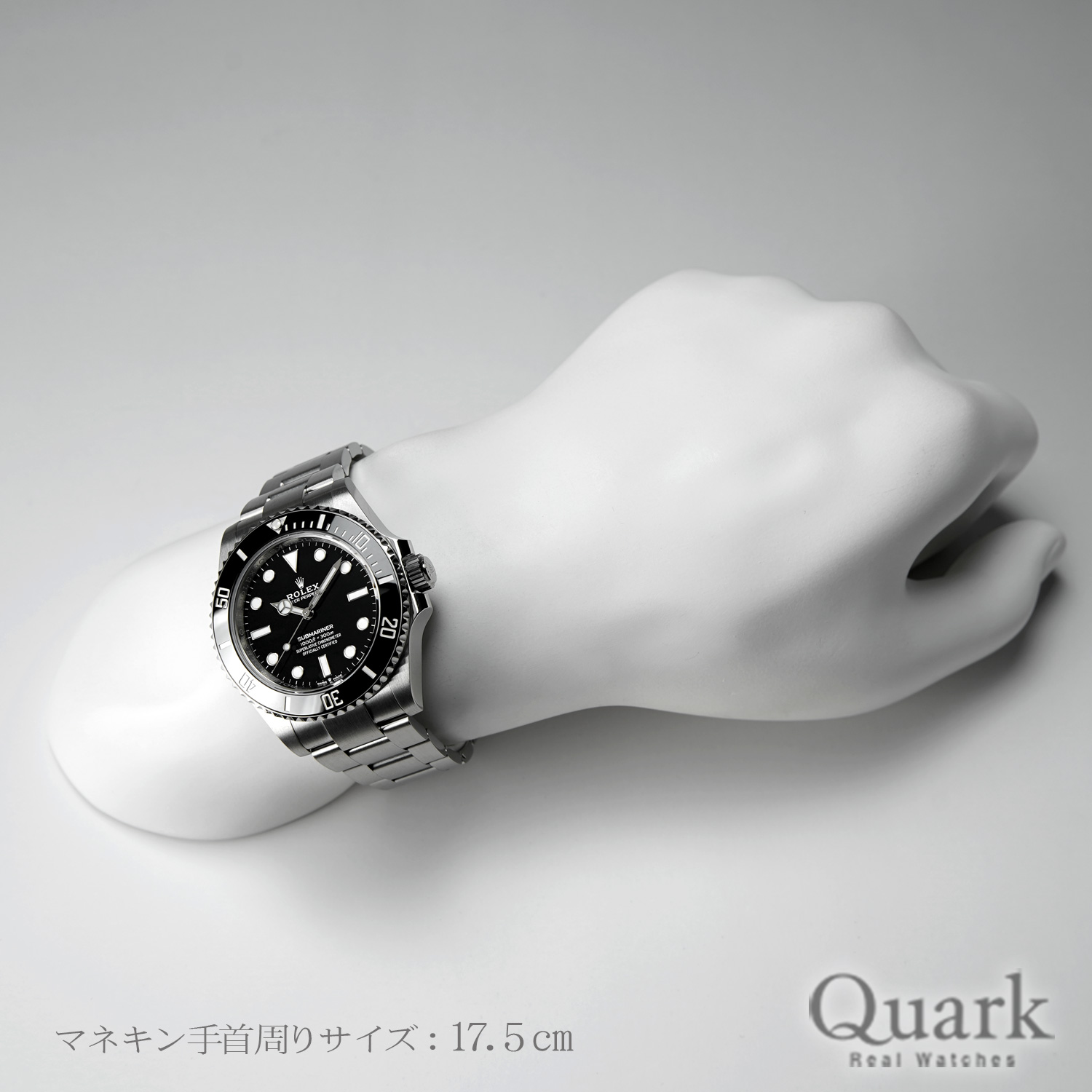 ロレックス サブマリーナー Ref.124060 ブラック 新品｜ロレックス専門