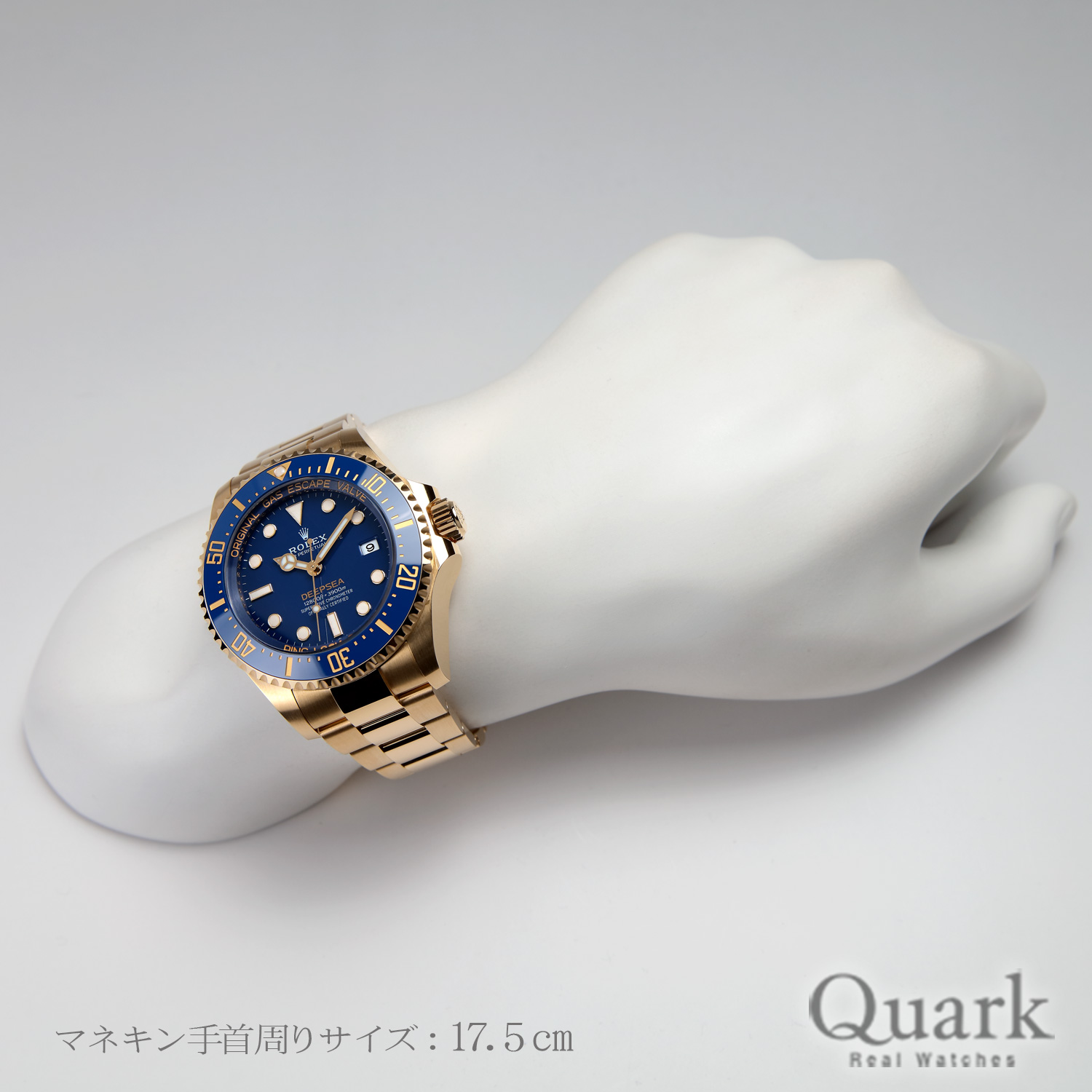 ロレックス ディープシー Ref.136668LB ブルー 新品｜ロレックス専門店