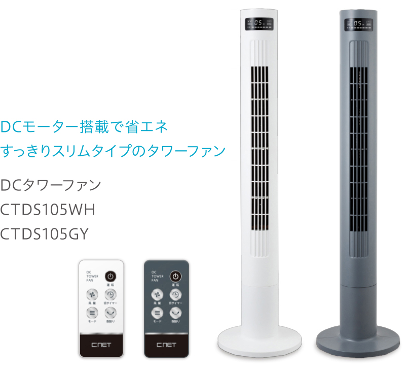 株式会社シィー・ネット｜製品情報