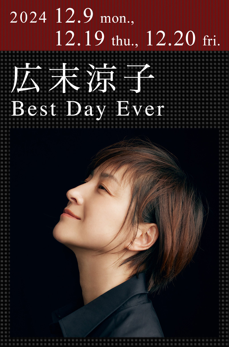 NEXWILL Presents RYOKO HIROSUE Premium Live 