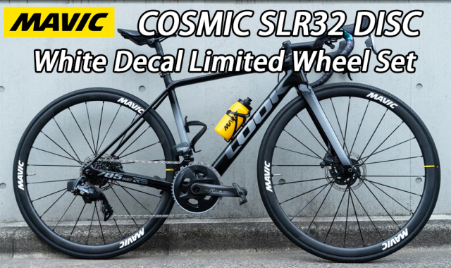 MAVIC 2025 COSMIC SLR32 DISC White Decal WHEEL マビック コスミック