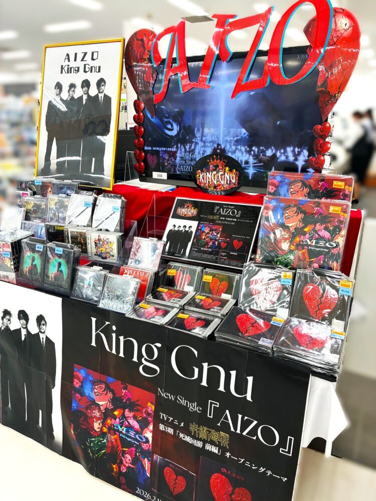 コーチャンフォー北見店 | 店舗 | 新着情報 | 全国最大規模の複合店