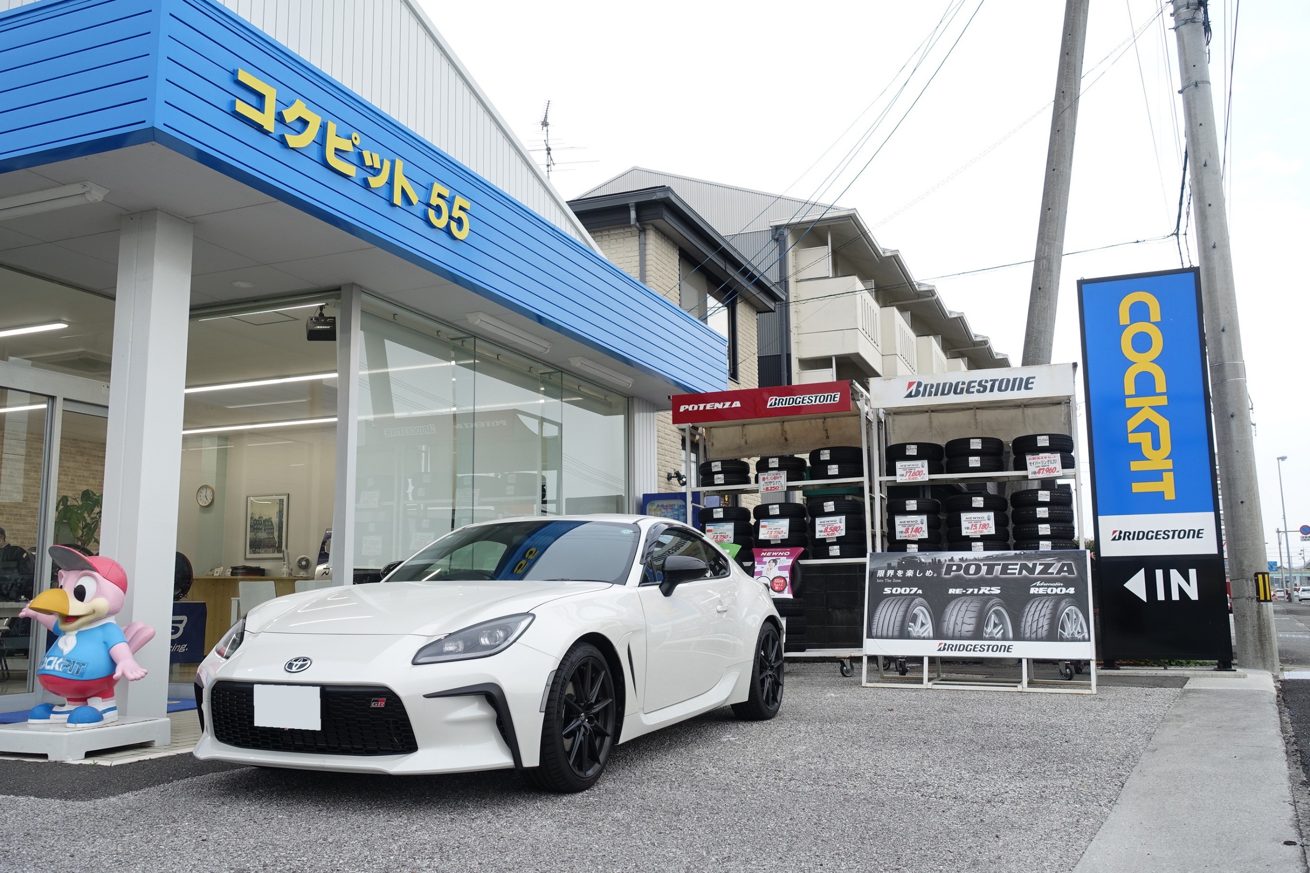 通勤からサーキットまでカバーしてくれるオールラウンド車高調！トヨタ