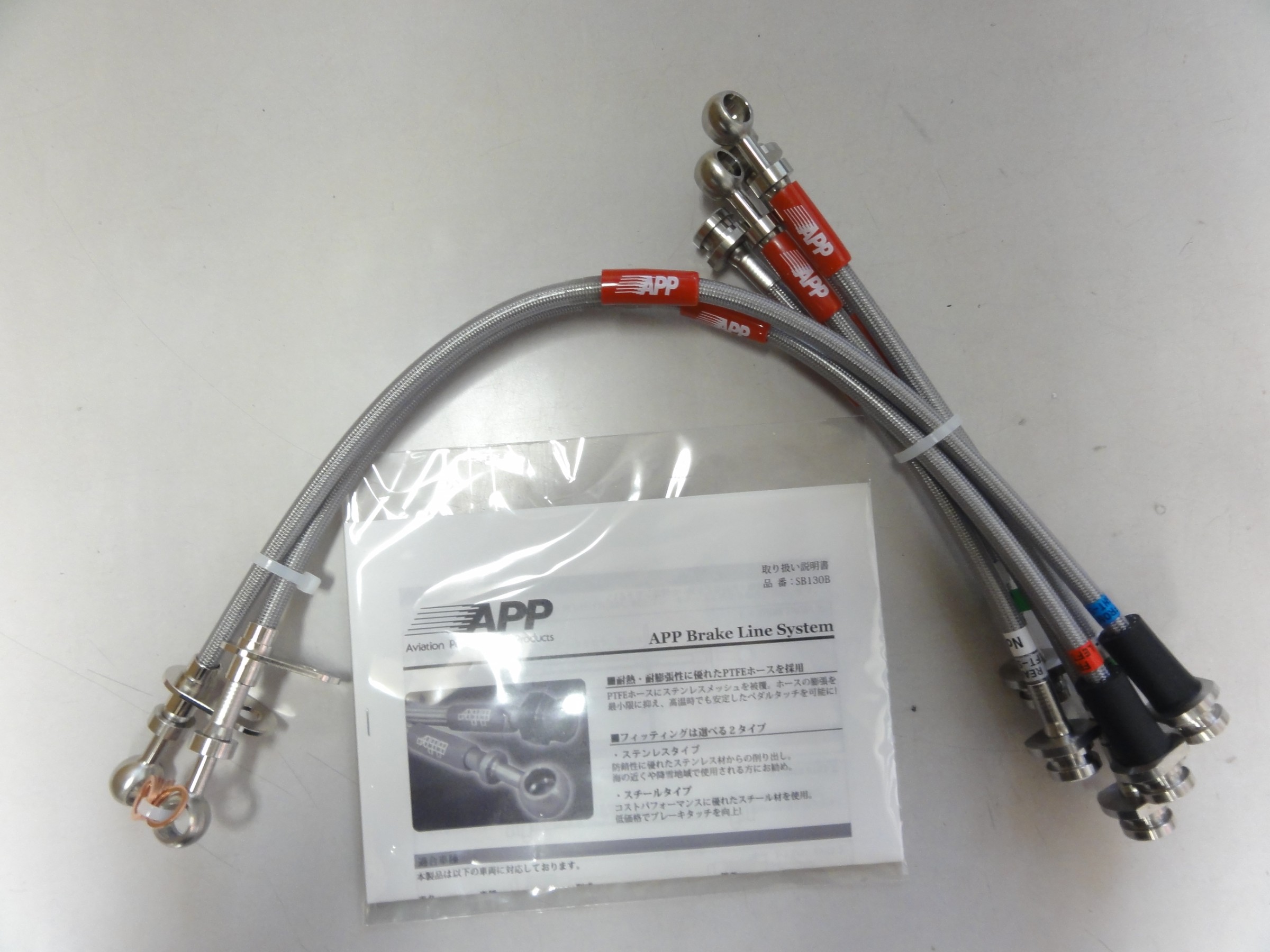 スイフトスポーツ（ZC33S）APP製ステンメッシュブレーキホース装着