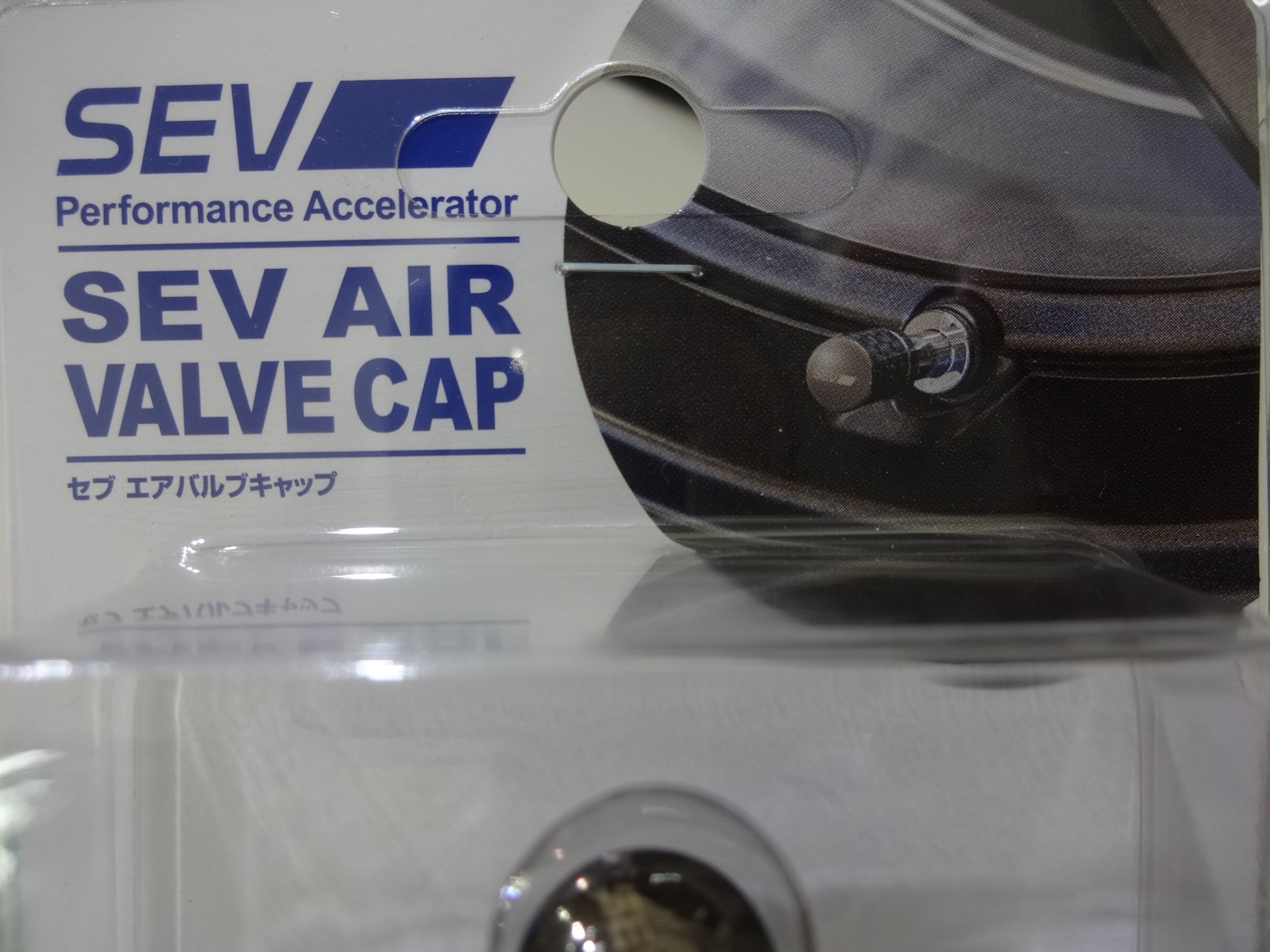 SEVより新商品 SEV AIR VALVE CAP | 今日の出来事 | コクピット 西部