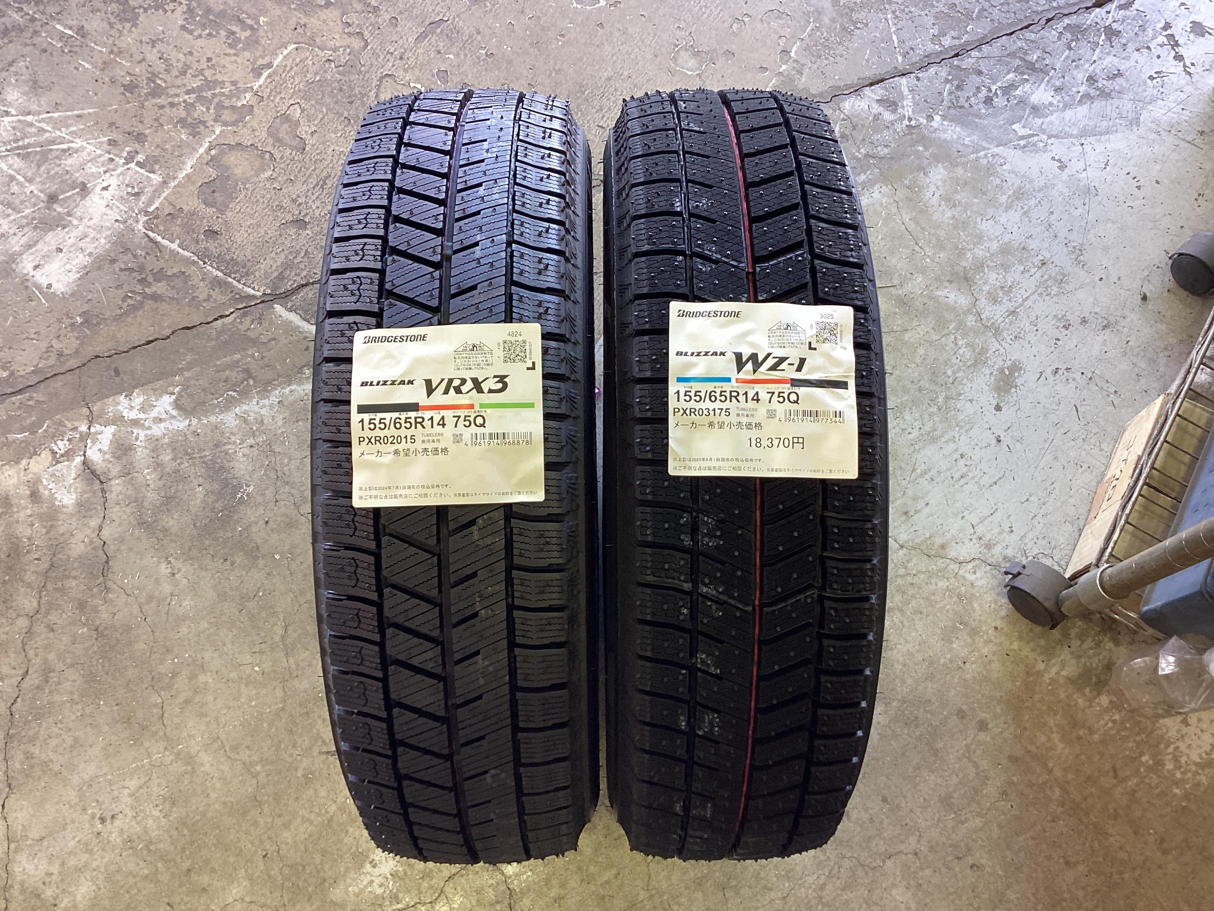 新商品BLIZZAK WZ-1 | スタッフ日記 | コクピット 名取 | 車の