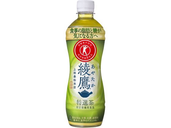 コカ・コーラ 綾鷹 特選茶 500ml 48441が172円 通販【ココデカウ