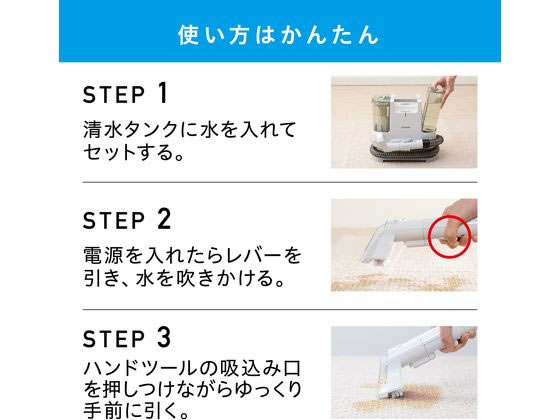 アイリスオーヤマ リンサークリーナー ホワイト RNS-P10-Wが14,033円