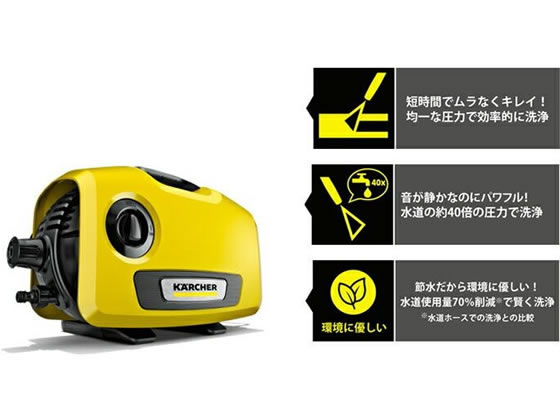 ケルヒャー 高圧洗浄機 K2サイレント 1.600-920.0が26,614円 通販