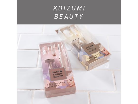 KOIZUMI フェイス&ボディシェーバー KLC0750Nが2,176円 通販